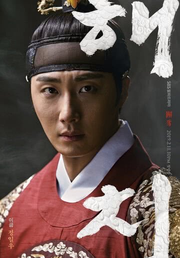 Штрих (1 сезон)