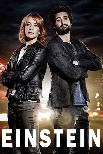 Эйнштейн (2 сезон)