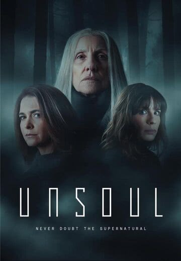 Бездушные (1 сезон)