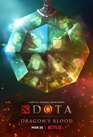 DOTA: Кровь дракона (1 сезон)