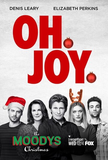 Рождество с семейкой Муди (сериал 2 сезон)