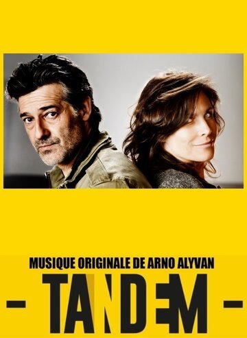 Тандем (сериал 1 сезон)