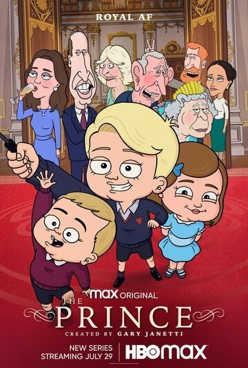 Принц (мультсериал 2021)