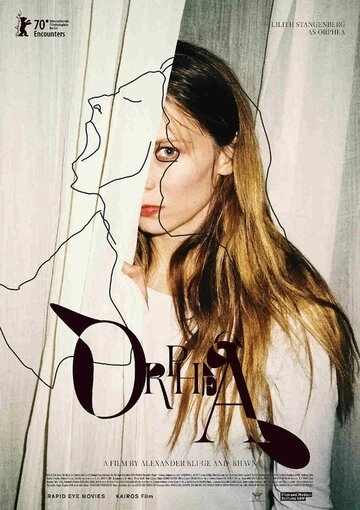 Орфея (фильм 2020)