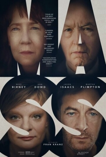 Месса (фильм 2021)