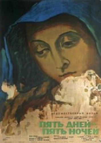 Пять дней - пять ночей (1960)
