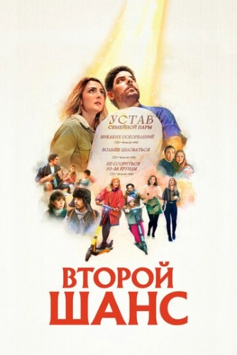 Мирный процесс (2022)