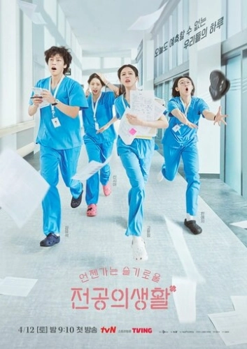 Соседская мудрость (2025)