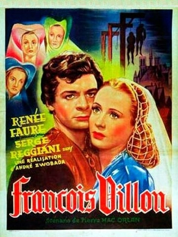 Франсуа Вийон (1945)