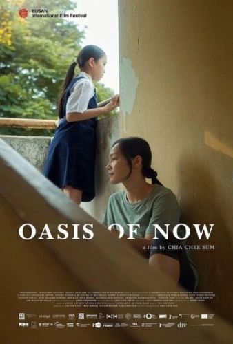 Oasis of Now (2023)