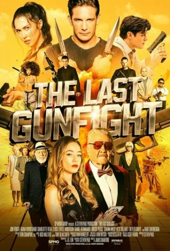 The Last Gunfight (2025)