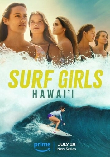 Surf Girls Hawai'i (2023)