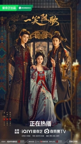 Обречённые сердца (2025)