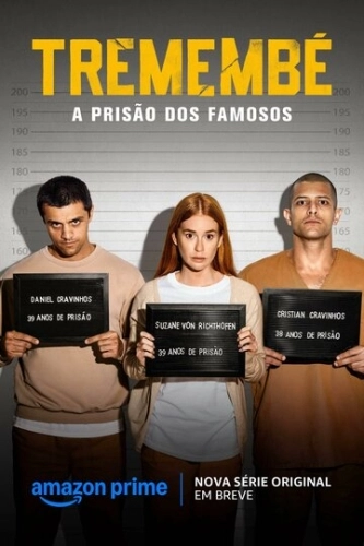 Тремембе (2025)