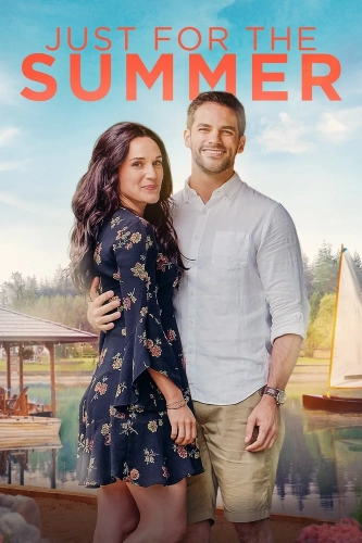 Только на лето (2020)