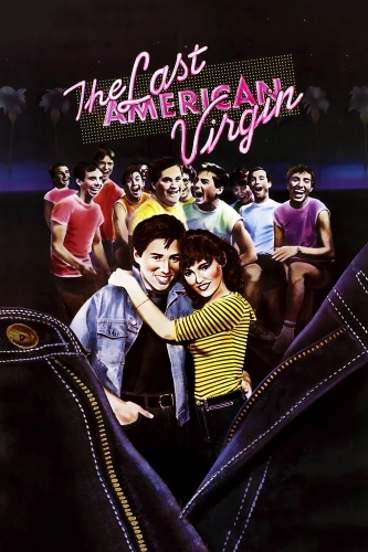 Последний американский девственник (1982)