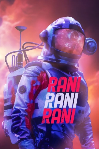 Эксперимент «Петля времени» (2021)