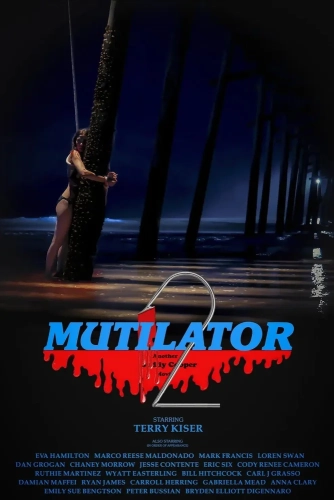Расчленитель 2 (2023)