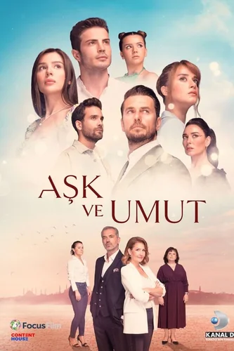 Любовь и надежда (2022)