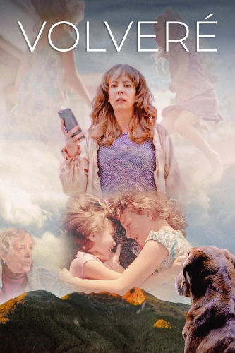 Наоборот (2024)