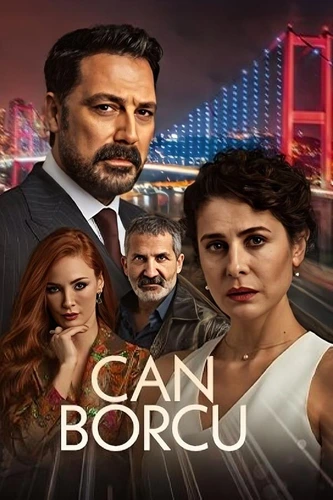 Долг жизни (2024)