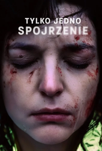 Лишь один взгляд (2025)