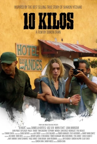 10 кило (2025)