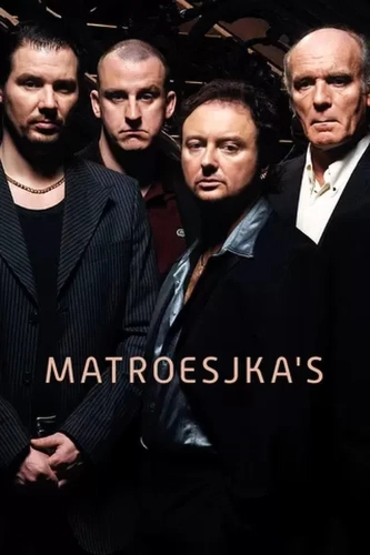 Матрешки (2005)