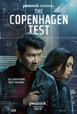 Копенгагенский тест (2025)