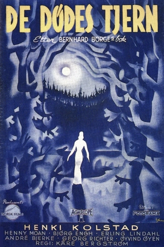 Мёртвое озеро (1958)