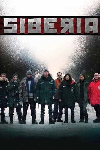 Сибирь (2013)