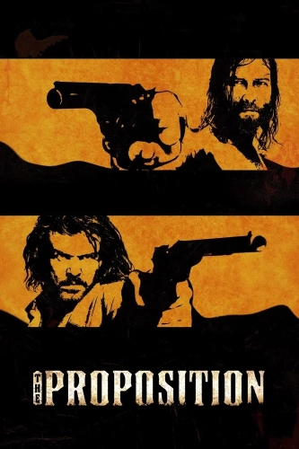 Предложение (2005)