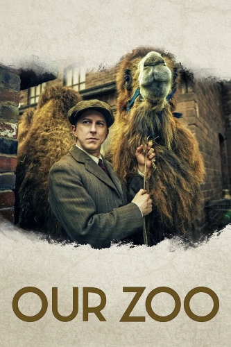 Наш зоопарк (2014)