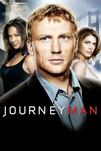 Вперед, в прошлое! (2007)